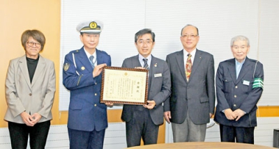 写真：久田署長から感謝状を受け取る及川町長（中央）