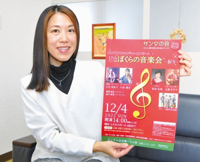 写真：ポスターを手に３年ぶり開催の「ぼくらの演奏会」をＰＲする太田代表