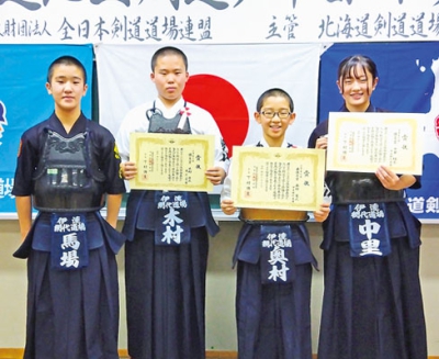 写真：北海道地区剣道少年団研修会で堂々と発表した奥村君（右から２人目）ら伊達網代道場の子どもたち