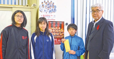 写真：西藤さん（右）に善意を届けた児童生徒会役員３人