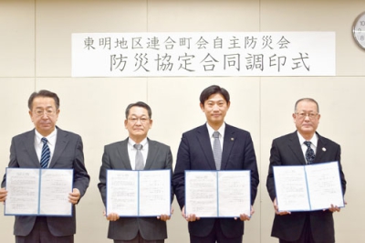 写真：協定書を手にする（左から）高橋校長、朝倉校長、青山市長、八木橋会長