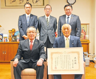 写真：が全国自治会連合会表彰を受けた中川会長（前列右）