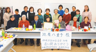 写真：池原さん（前列中央）に感謝状を贈呈した伊達聴力障害者協会と伊達手話の会の合同忘年会
