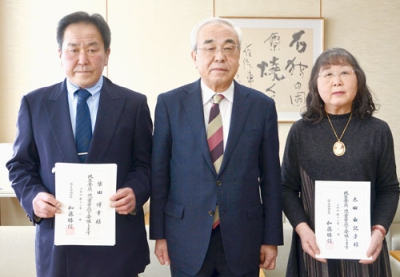 写真：委嘱状を受け取った太田さん（右）と柴田さん（左）