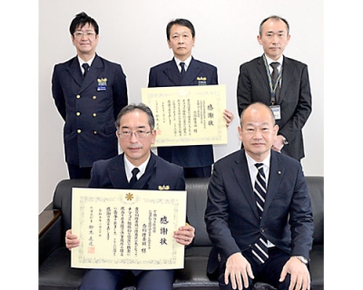 写真：漁業秩序の維持に大きく貢献したとして感謝状を受け取った荻野部長（前列左）ら