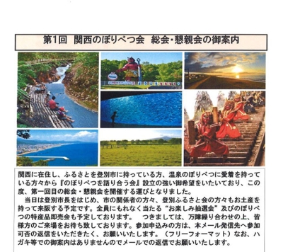 写真：