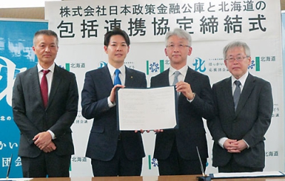 写真：協定を結んだ斉藤支店長（右から２人目）と鈴木知事（同３人目）