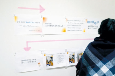 写真：けがを防ぐため、片付けのポイントを紹介しているパネル展
