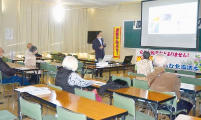写真：登別での太陽光発電の現状と課題を学んだ講演会