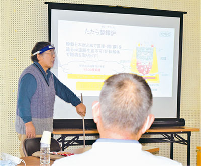 写真：伝統的なたたら製鉄を伝える石崎さん