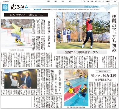写真：