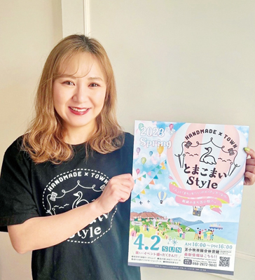 写真：３００ブース以上が集結する「とまこまいＳｔｙｌｅ」をＰＲする菊地さん