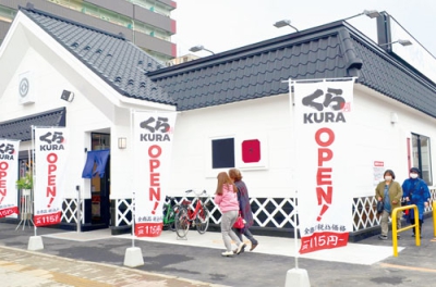 写真：来店客が次々訪れた「くら寿司」室蘭店