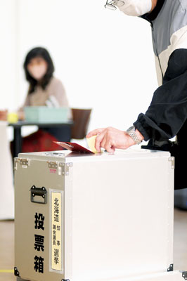 写真：道政への思いを託して一票を投じる有権者