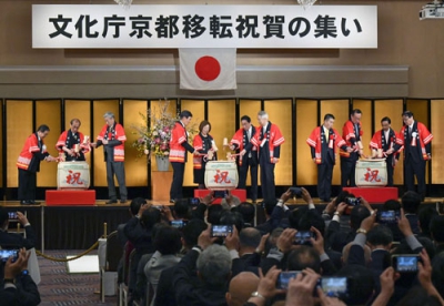 写真：京都市内のホテルで開催された文化庁移転の「祝賀の集い」＝２６日午後