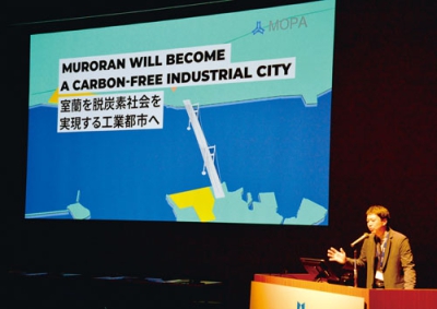 写真：ＭＯＰＡのビジョンを映像で示す上村理事長