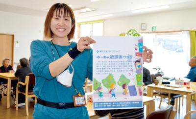 写真：小中学生の利用を呼びかける職員
