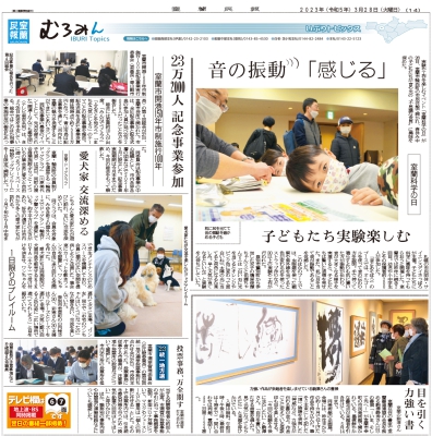 写真：