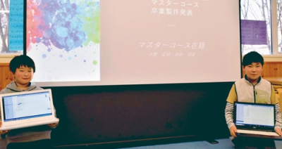 写真：卒業制作を発表した小野君（右）と渋谷君
