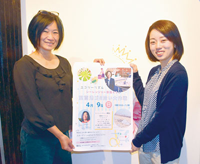 写真：「室蘭港ごみ拾い大作戦」のポスターを持ち参加を呼びかける宮手理事長（左）と伊藤代表取締役