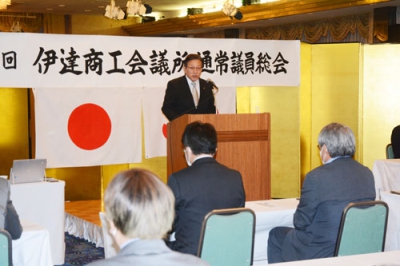 写真：２０２３年度事業計画を決めた伊達商工会議所の通常議員総会