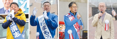 写真：（左から）「道民が主体となった政治を取り戻す」と決意を示す沖田候補＝３月３１日午前９時６分、苫小牧市末広町の市民文化公園北西側駐車場、「苫小牧は救急医療をもう一段階上げなければ」と強調する中村候補＝３月３１日午前９時４０分、苫小牧市栄町の後援会事務所前、「ＩＲや半導体関連企業を誘致する」と訴える板谷候補＝３月３１日午前９時３２分、苫小牧市旭町の後援会事務所、「豊かな北海道を次世代に残す」と力を込める西村候補＝３月３１日午前９時３６分、苫小牧市旭町の苫小牧市役所前