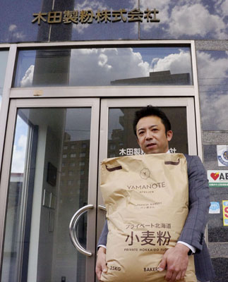 写真：アラブ首長国連邦のドバイに輸出される北海道産小麦粉と木田製粉の平間亮営業課長＝札幌市