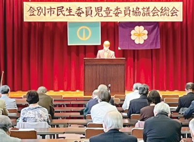 写真：２０２３年度の事業計画を決めた登別市民生・児童委員協議会の定期総会
