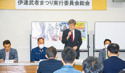 写真：今年の伊達武者まつりの内容を決めた実行委の総会
