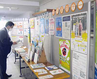 写真：禁煙方法や歯科疾患などを紹介しているパネル展