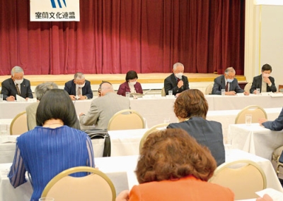写真：本年度の事業計画を決めた室蘭文化連盟の総会
