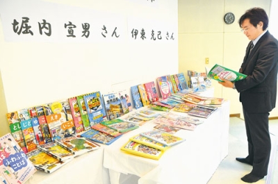 写真：堀内さん、伊東さんが贈った児童書