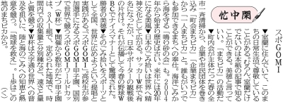 写真：