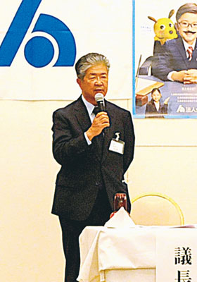 写真：就任のあいさつをする金浜新会長
