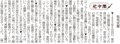 写真：