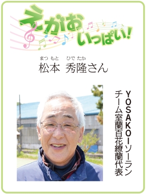 写真：