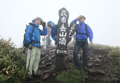 写真：昆布岳の頂上で笑顔を見せる登山者（提供写真）