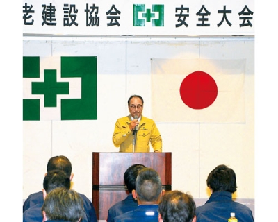 写真：４年ぶりに開催された白老建設協会の安全大会