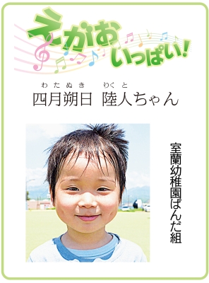 写真：