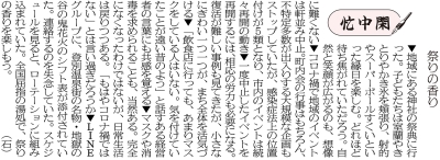 写真：