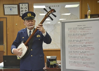 写真：青森署の署長室で、津軽弁の防犯ソングを披露する工藤昭幸署長＝４月