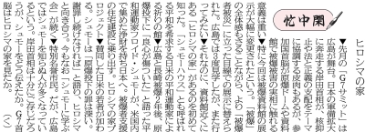 写真：
