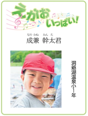 写真：