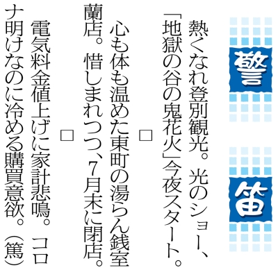 写真：