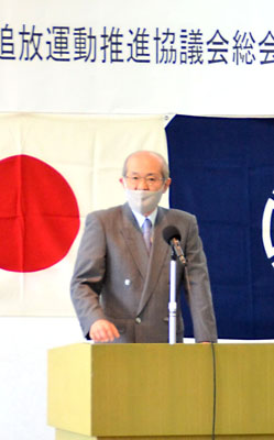 写真：総会であいさつする藤川会長