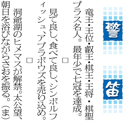 写真：