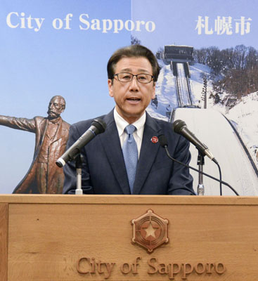 写真：札幌市で記者会見する秋元克広市長＝２日午後