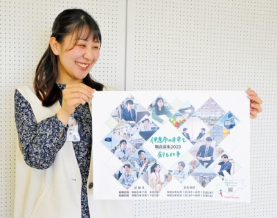 写真：伊達市職員採用試験の告知ポスター