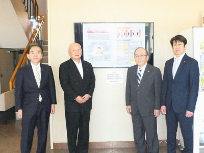 写真：社協に寄贈された電子看板の前に立つ３ＬＣの会長ら