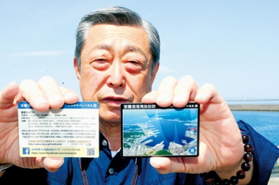 写真：１日から配布を開始した「室蘭港港湾施設群」の土木遺産カード